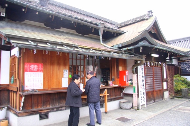 六孫王神社の社務所