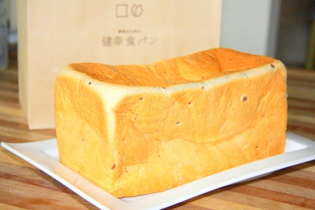 京都東福寺前にある玄米食パン専門店の健幸食パン