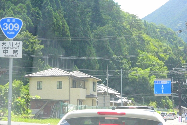 天川村みたらい渓谷
