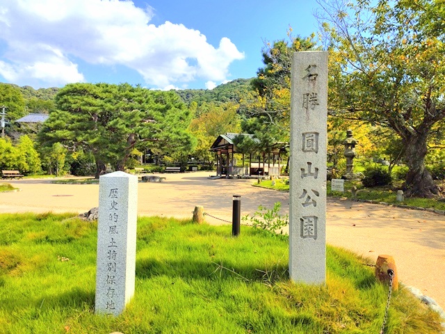 円山公園｜京都祇園