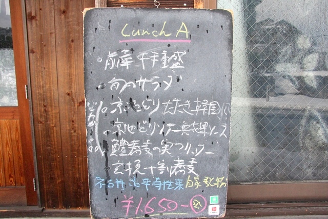 京都の京北にある蕎麦美庵 物味遊山の玄挽十割蕎麦コースの流れ