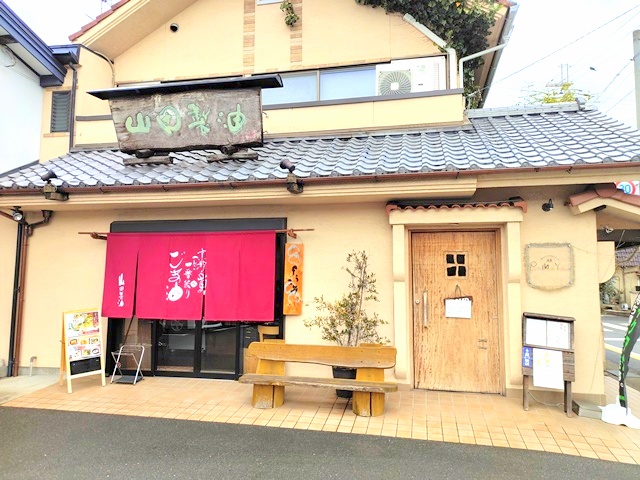 ピッコロモンド・ヤマダ 京都