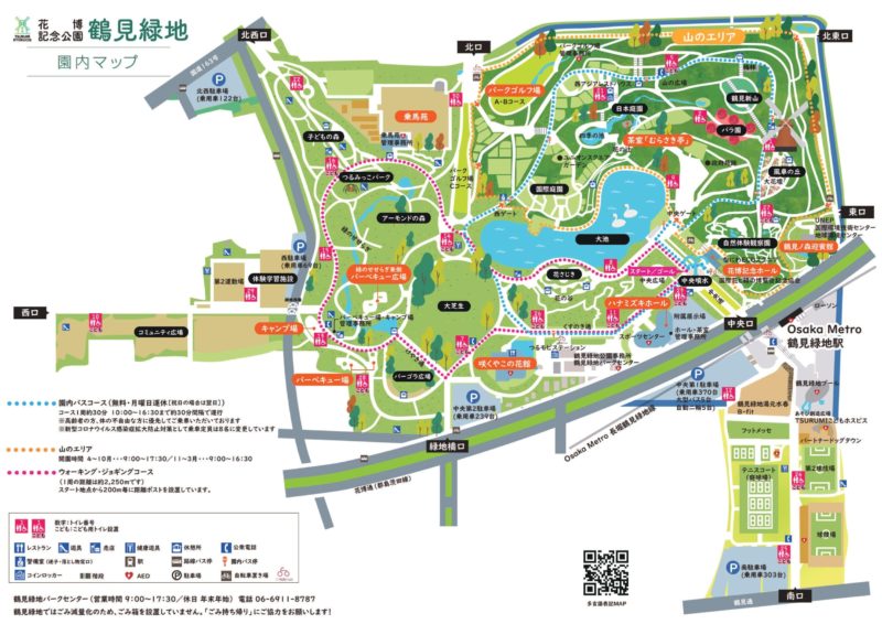 花博記念公園鶴見緑地_地図