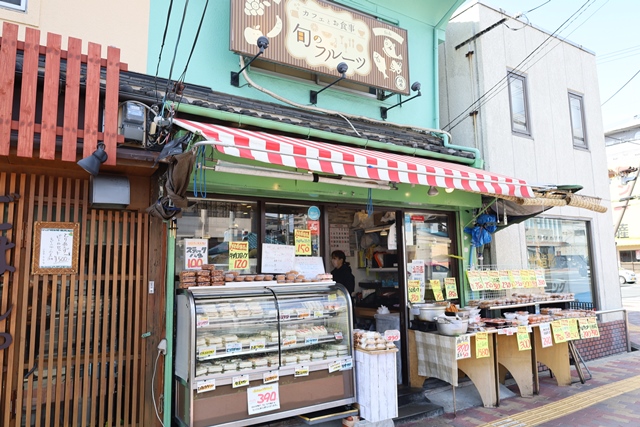 旬のフルーツ播磨｜大阪市城東区でサンドイッチとお惣菜をテイクアウト