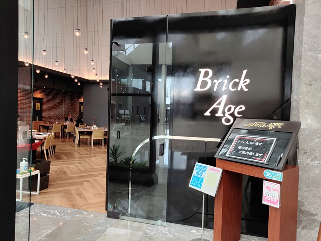 愛知県名古屋市のトヨタ産業技術記念館にあるRestaurant Brick Age（レストランブリックエイジ）